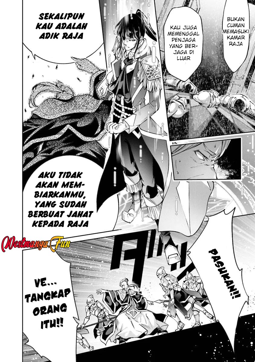 Kamigami ni Sodaterare Shimo no, Saikyou to Naru